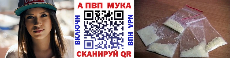 Купить закладки  Тюмень  Alfa_PVP Соль 