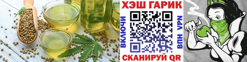 Печенье с ТГК марихуана  Купить где  Тюмень 