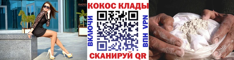 Купить  Тюмень  КОКАИН FishScale 