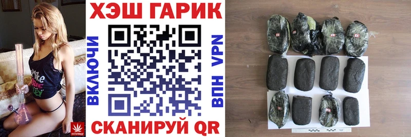 ГАШ Ice-O-Lator  Купить  Тюмень 
