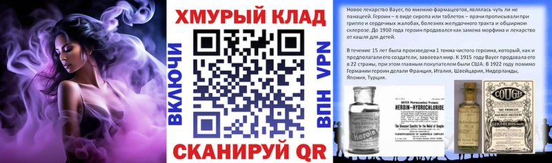 Купить закладки  Тюмень  Героин Афган 