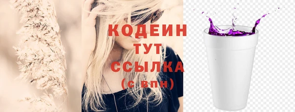 мефедрон мука Кулебаки