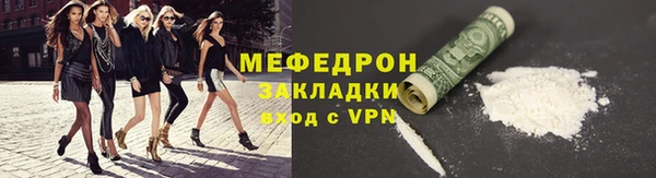 мефедрон мука Кулебаки