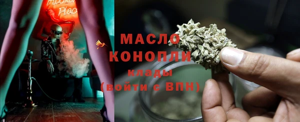 MESCALINE Краснослободск