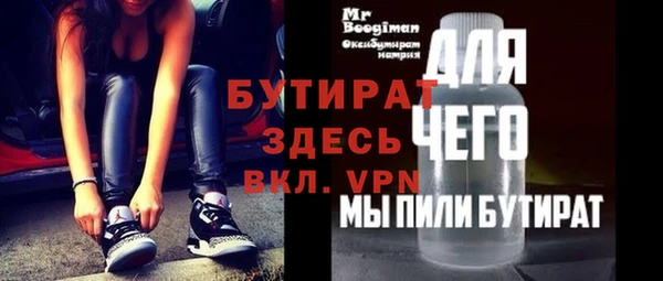 дживик Краснотурьинск