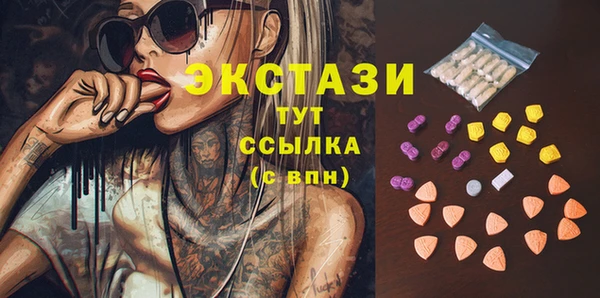 хмурый Куйбышев