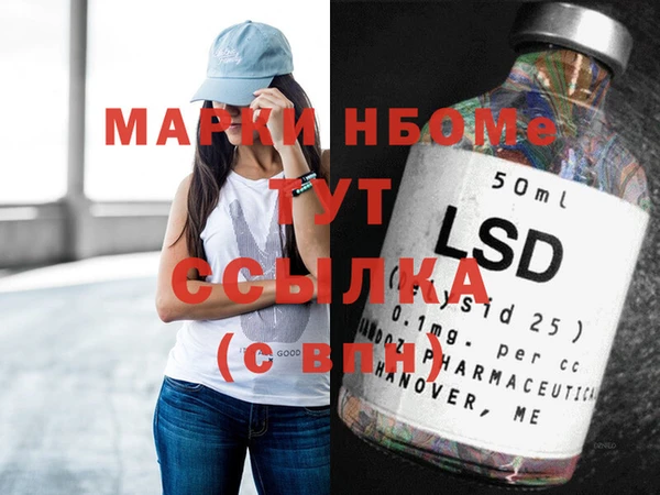 мефедрон мука Кулебаки