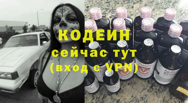 мефедрон мука Кулебаки