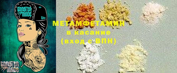 мефедрон мука Кулебаки