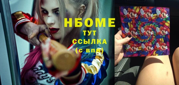 мефедрон мука Кулебаки