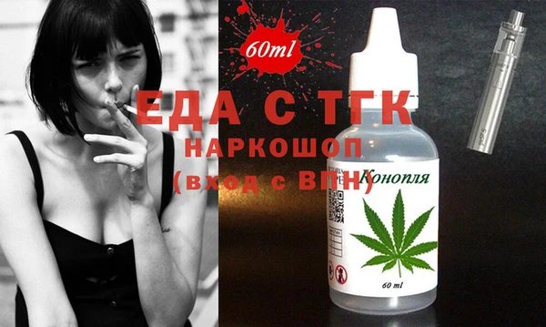 МДМА Кукмор