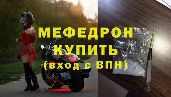мефедрон мука Кулебаки