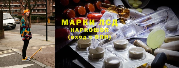 хмурый Куйбышев