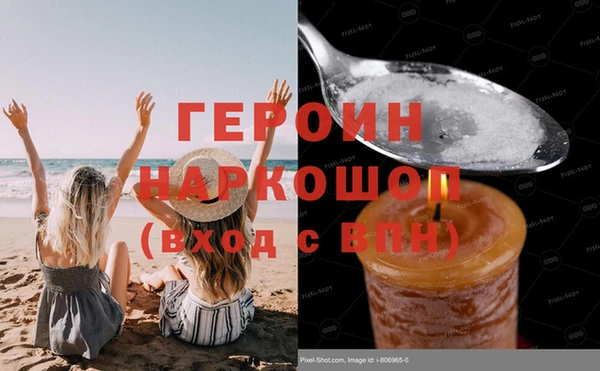 дистиллят марихуана Красноперекопск