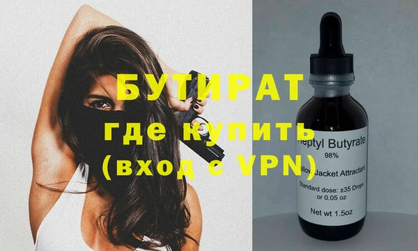 мефедрон мука Кулебаки