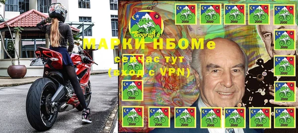 мефедрон мука Кулебаки