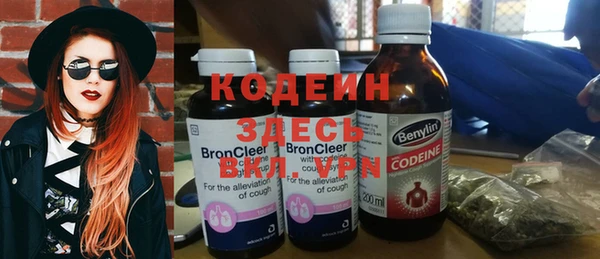 хмурый Куйбышев