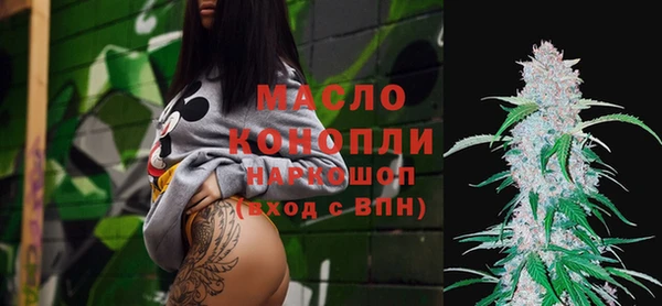 мефедрон мука Кулебаки