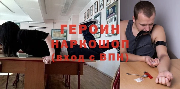 мефедрон мука Кулебаки