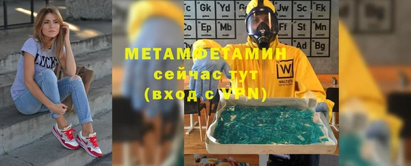 МДМА Кукмор