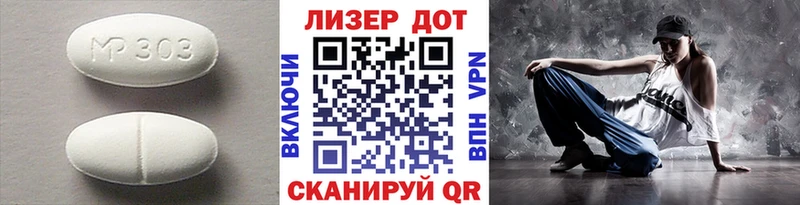 ЛСД экстази ecstasy Купить где Тюмень