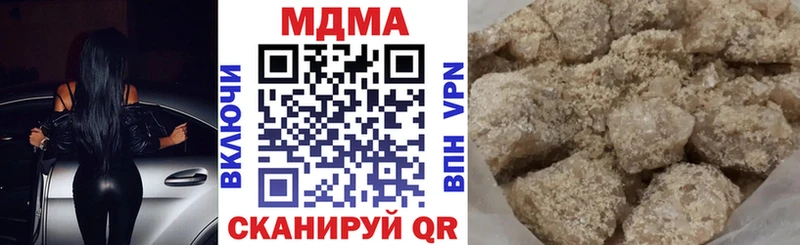 Купить закладки  Тюмень  МДМА Molly 