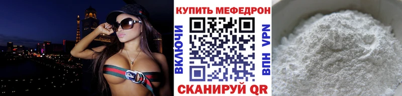 Купить  Тюмень  МЯУ-МЯУ мука 