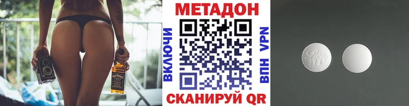 Купить закладки  Тюмень  Метадон мёд 